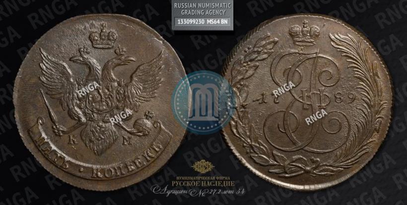 Picture 5 kopecks 1789 year КМ 