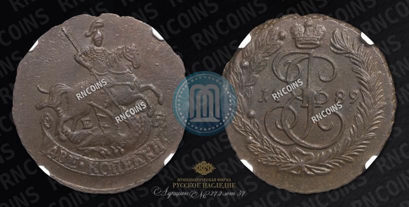 Фото 2 копейки 1789 года ЕМ 