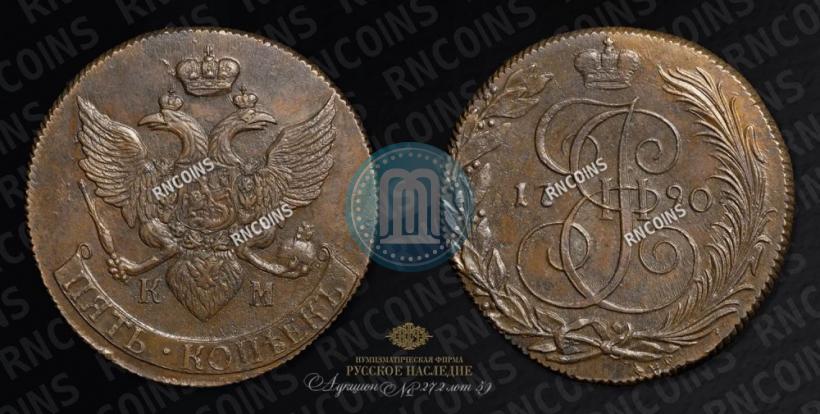 Picture 5 kopecks 1790 year КМ 