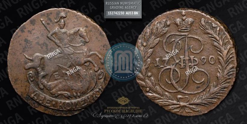 Фото 2 копейки 1790 года ЕМ 