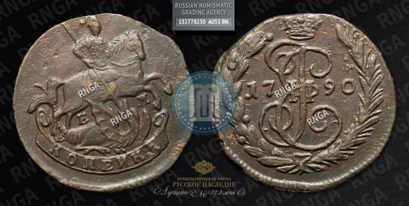 Picture 1 kopeck 1790 year ЕМ 
