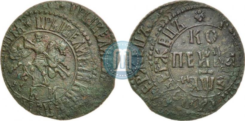 Picture 1 kopeck 1707 year БК 