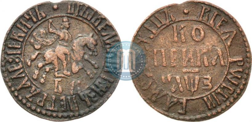 Picture 1 kopeck 1707 year БК 