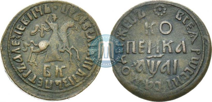 Picture 1 kopeck 1711 year БК 