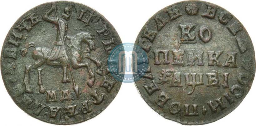 Picture 1 kopeck 1712 year МД 