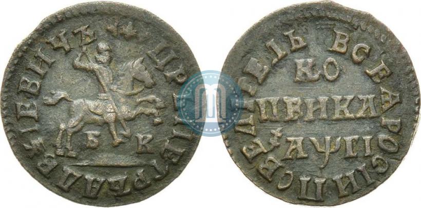 Фото 1 копейка 1713 года БК 