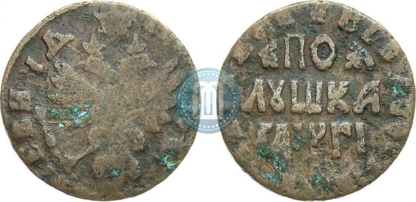 Picture Polushka 1713 year  