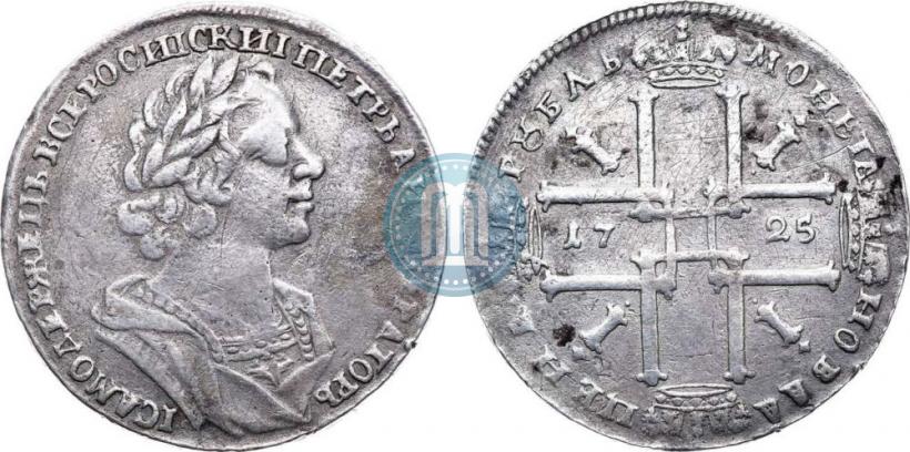 Picture 1 rouble 1725 year  "Portrait in ancient armour"