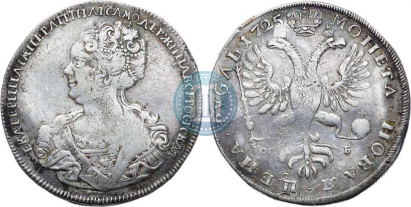 Picture 1 rouble 1725 year СПБ "Petersburg type, portrait turned to the left"