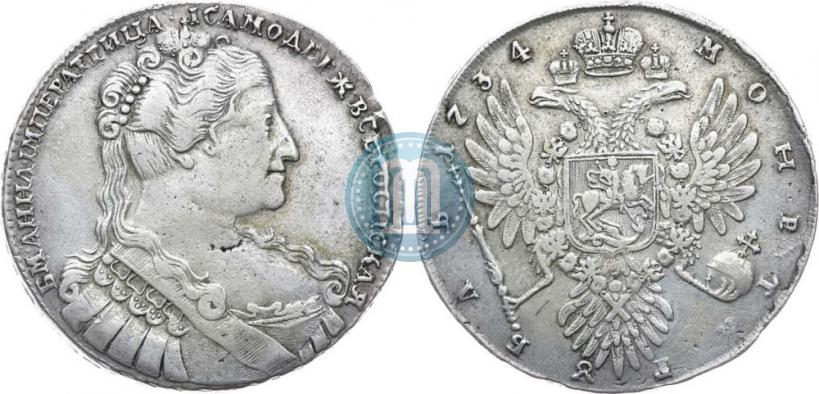Picture 1 rouble 1734 year  "Type of 1734"