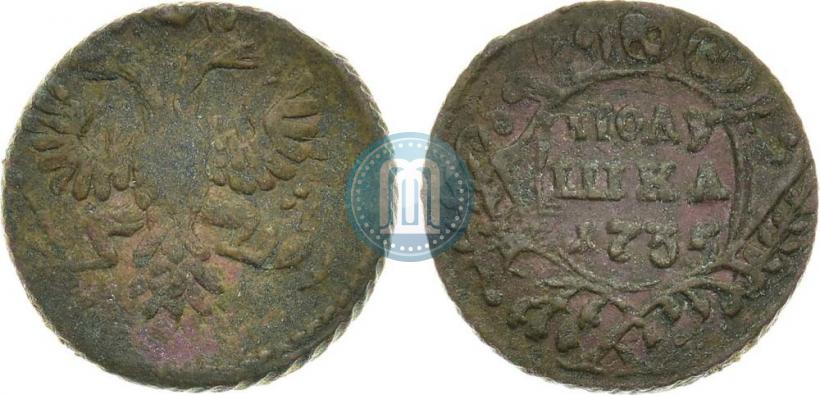 Фото Полушка 1735 года  