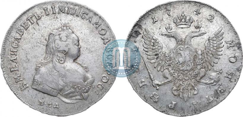 Picture 1 rouble 1742 year ММД 