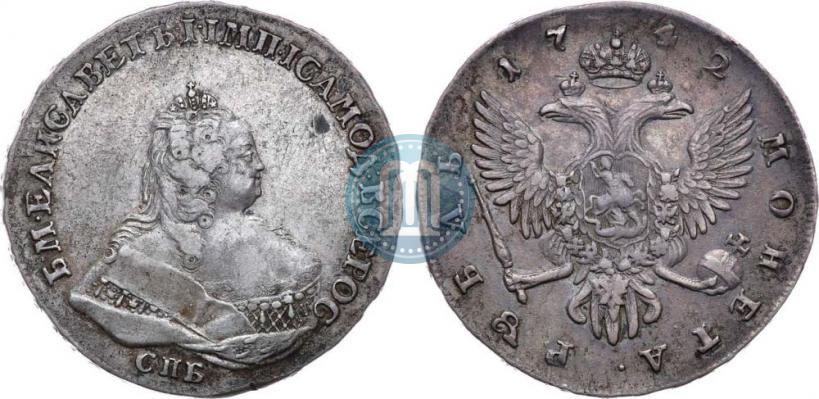 Picture 1 rouble 1742 year СПБ 
