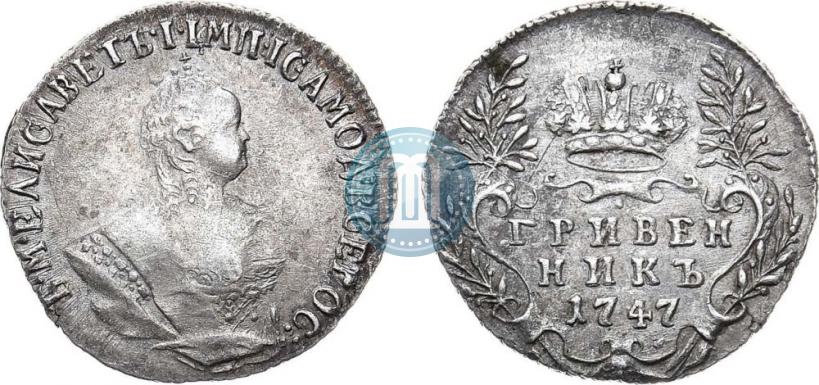 Picture Grivennik 1747 year  