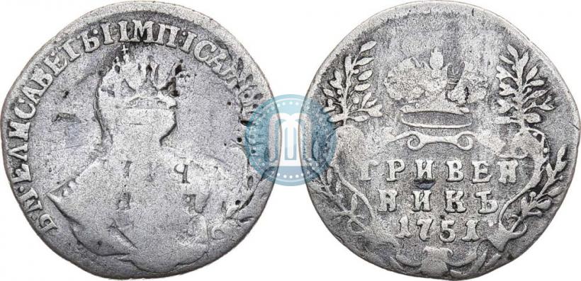Picture Grivennik 1751 year  