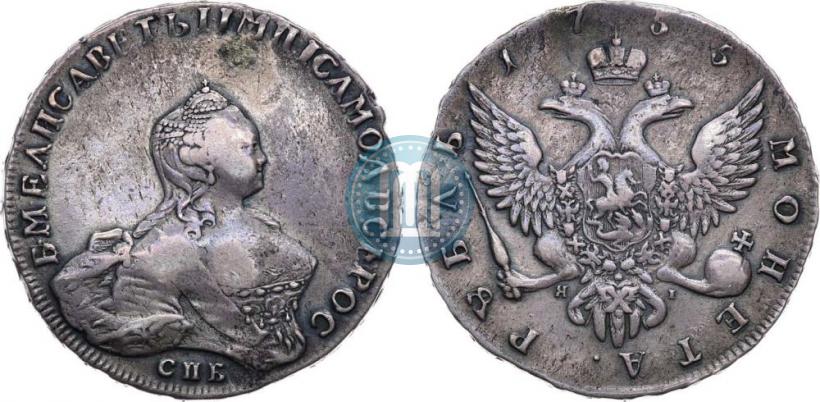 Picture 1 rouble 1755 year СПБ-ЯI 