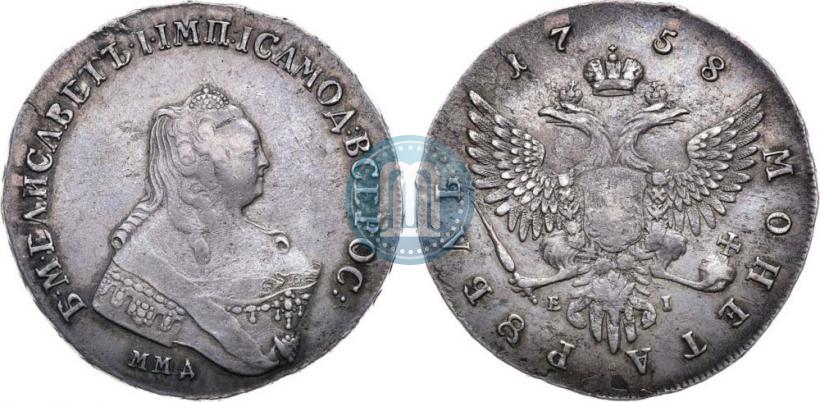 Picture 1 rouble 1758 year ММД-ЕI 
