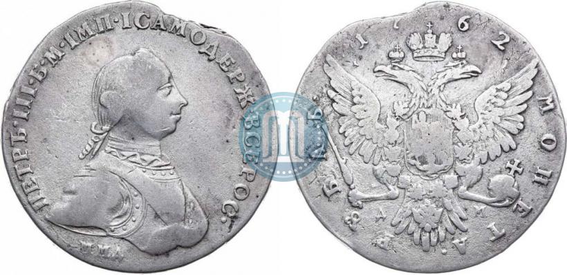 Picture 1 rouble 1762 year ММД-ДМ 