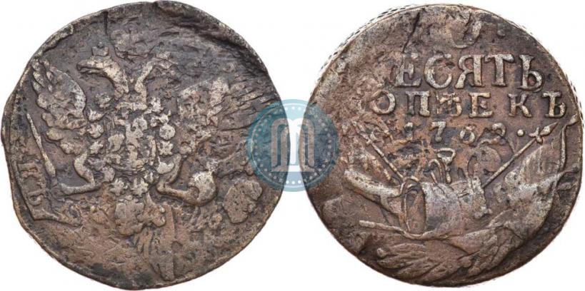Picture 10 kopecks 1762 year  
