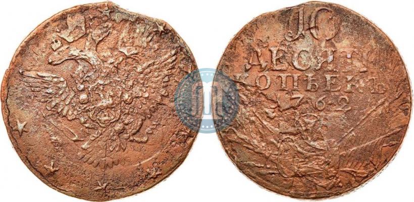 Picture 10 kopecks 1762 year  