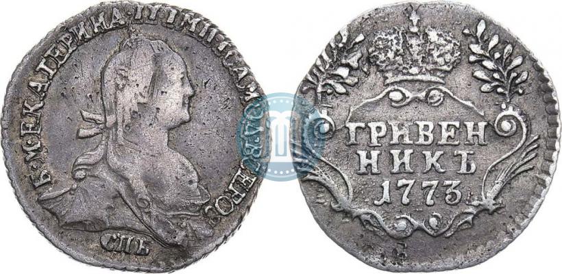 Picture Grivennik 1773 year СПБ 