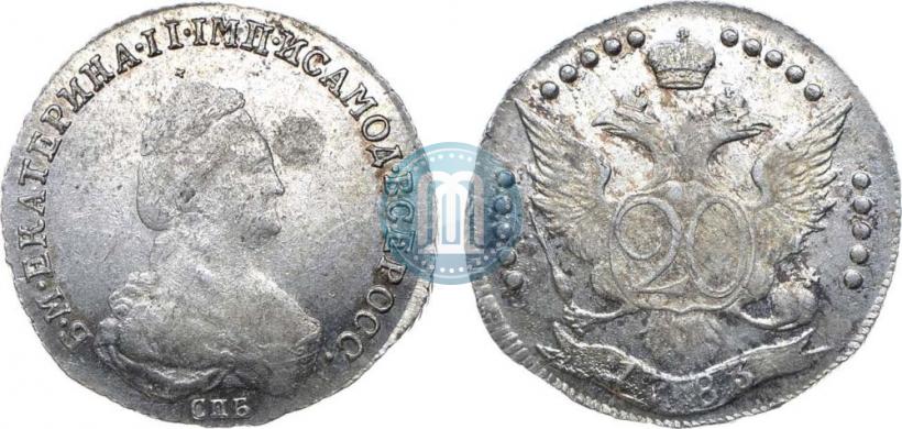 Фото 20 копеек 1783 года СПБ 