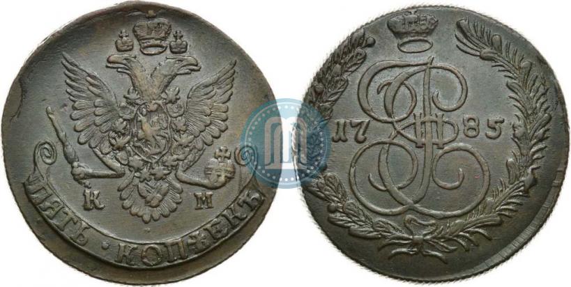 Фото 5 копеек 1785 года КМ 