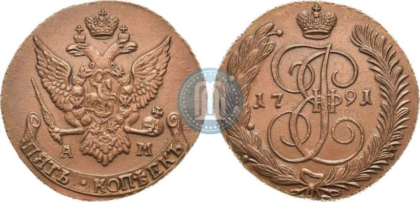 Фото 5 копеек 1791 года АМ 