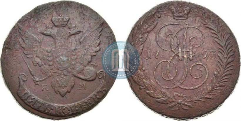 Фото 5 копеек 1793 года ЕМ "Павловский перечекан"