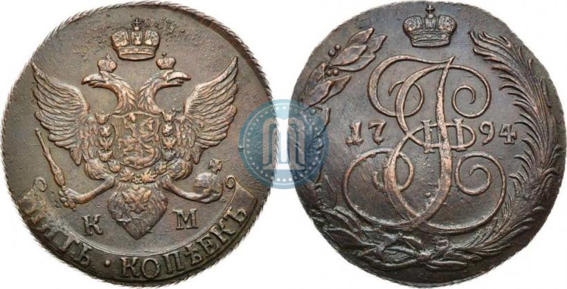 Фото 5 копеек 1794 года КМ 
