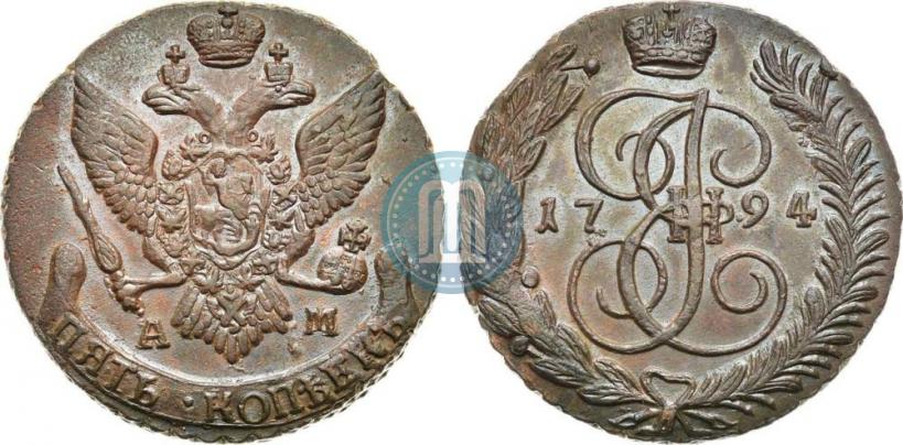 Фото 5 копеек 1794 года АМ 