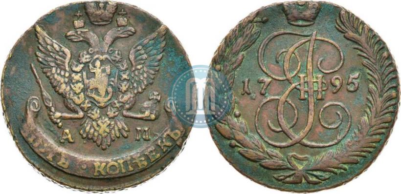 Фото 5 копеек 1795 года АМ 