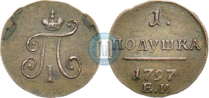 Фото Полушка 1797 года ЕМ 