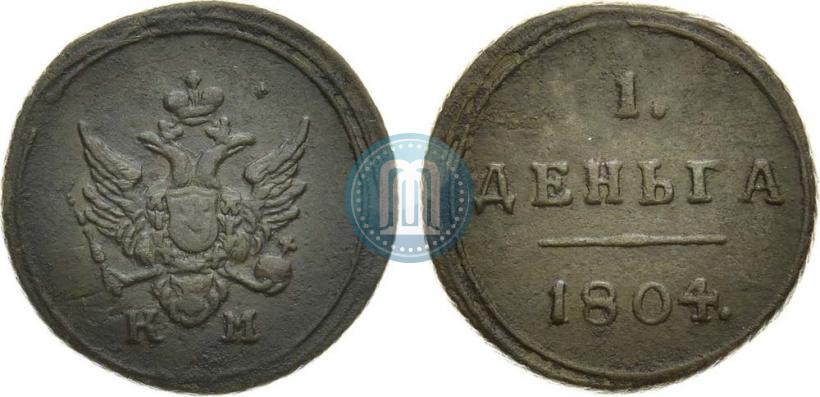 Picture Denga 1804 year КМ 