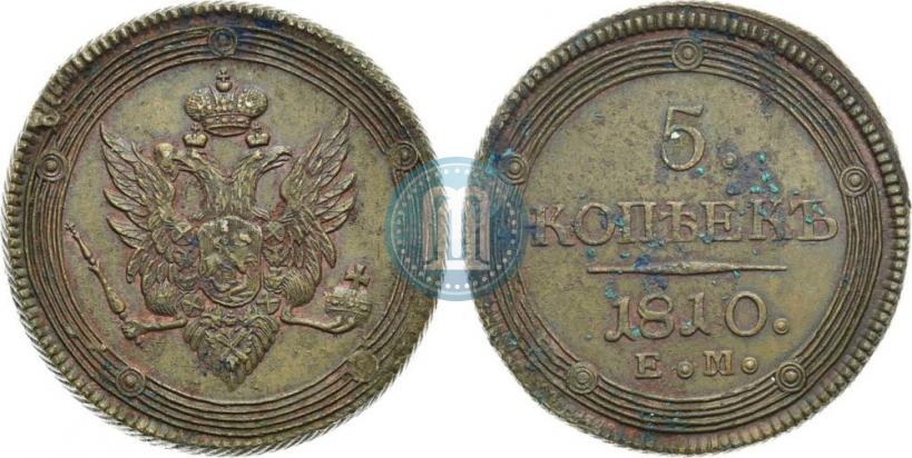 Picture 5 kopecks 1810 year ЕМ 