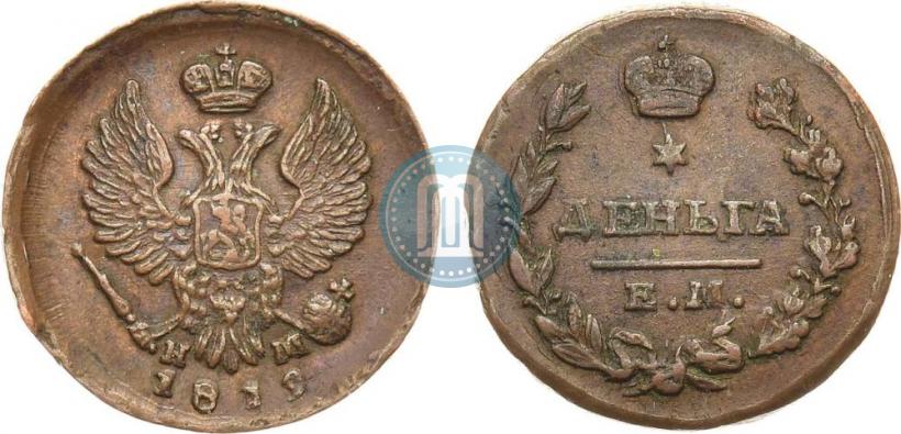 Фото Деньга 1819 года ЕМ-НМ 