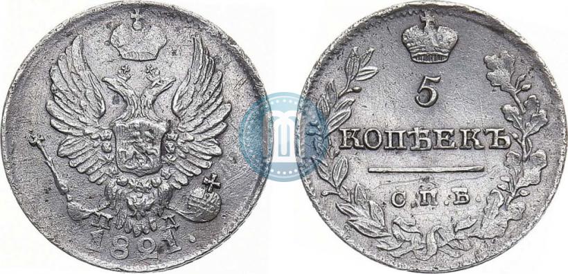 Фото 5 копеек 1821 года СПБ-ПД 