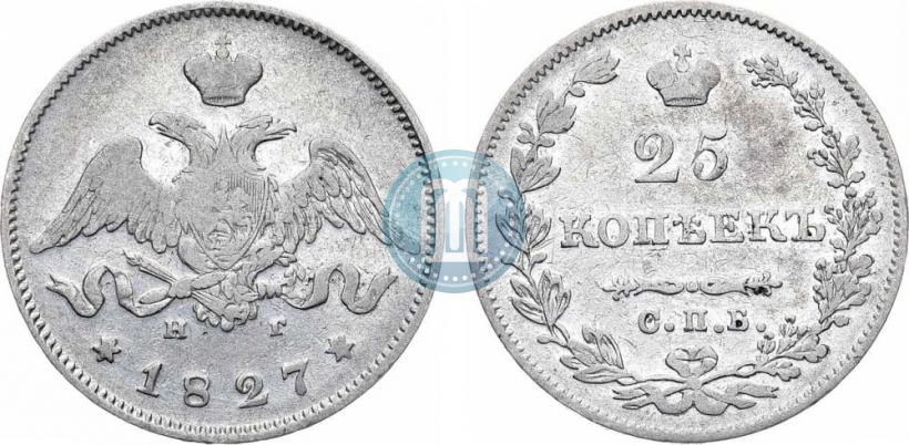 Фото 25 копеек 1827 года СПБ-НГ 