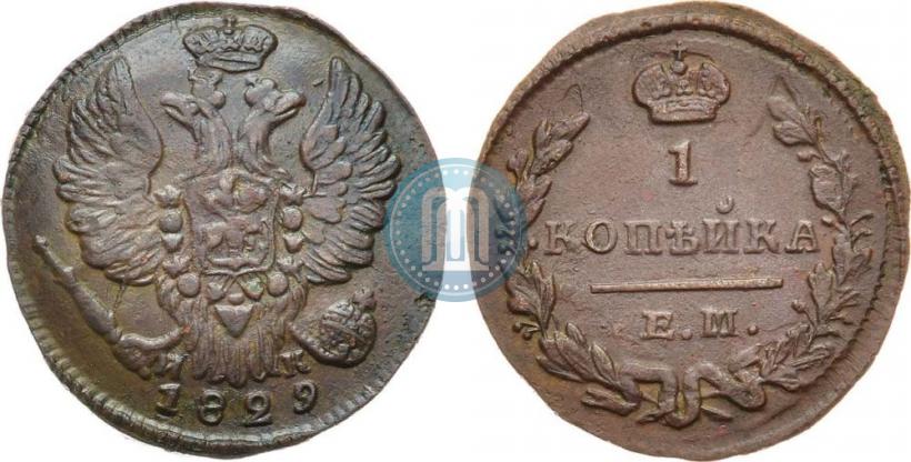 Picture 1 kopeck 1829 year ЕМ-ИК 
