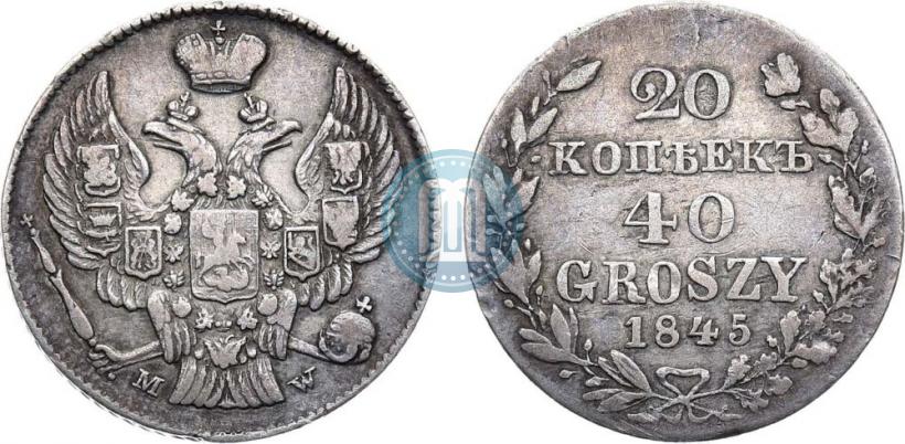 Picture 20 kopecks - 40 groszy 1845 year MW 