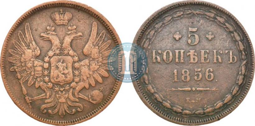 Picture 5 kopecks 1856 year ЕМ 