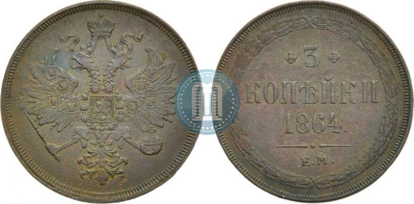 Picture 3 kopecks 1864 year ЕМ 