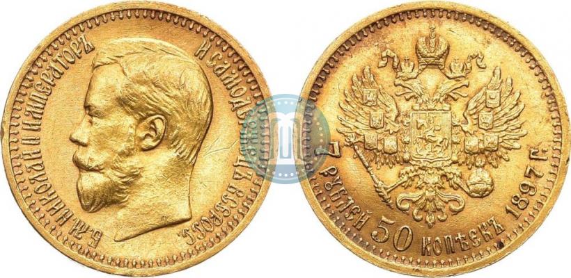 Picture 7,5 roubles 1897 year (АГ) 