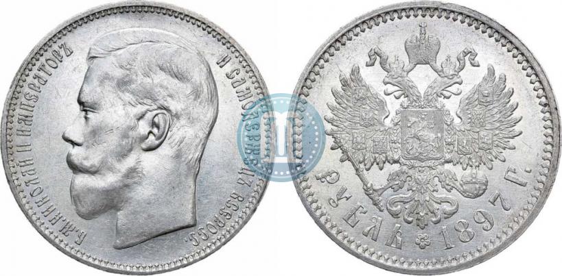 Picture 1 rouble 1897 year (АГ) 