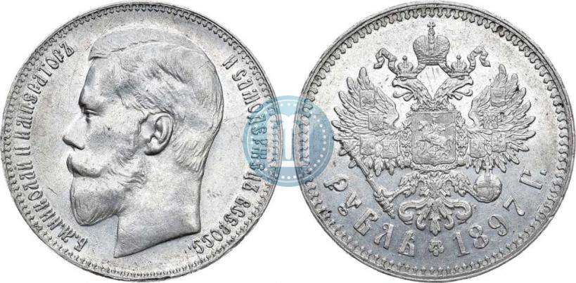 Фото 1 рубль 1897 года (**) 