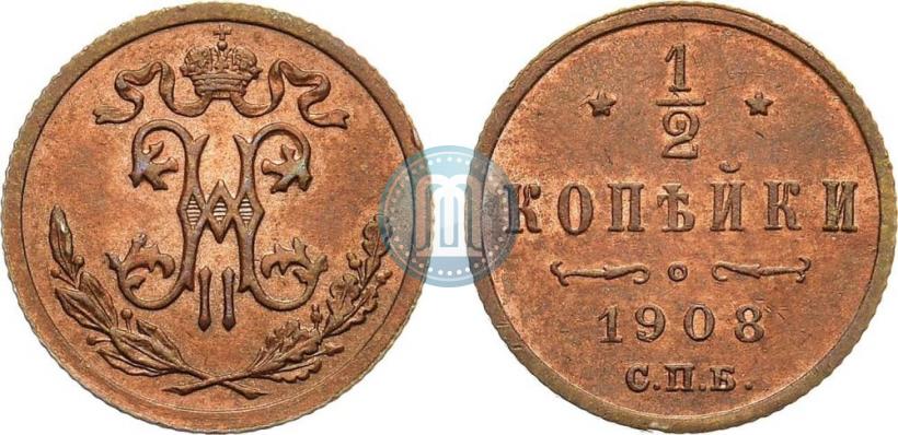 Picture 1/2 kopeck 1908 year СПБ 