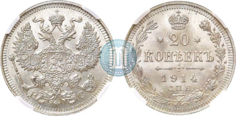 Picture 20 kopecks 1914 year СПБ-ВС 
