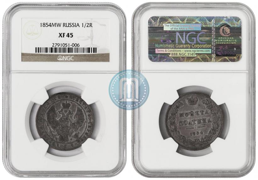Picture Poltina 1854 year MW 