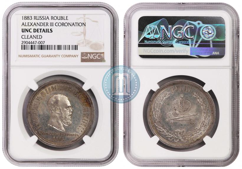 Picture 1 rouble 1883 year ЛШ "On the Coronation of Emperor Alexander III"