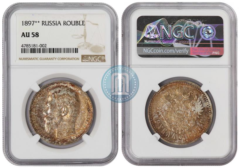 Picture 1 rouble 1897 year (**) 